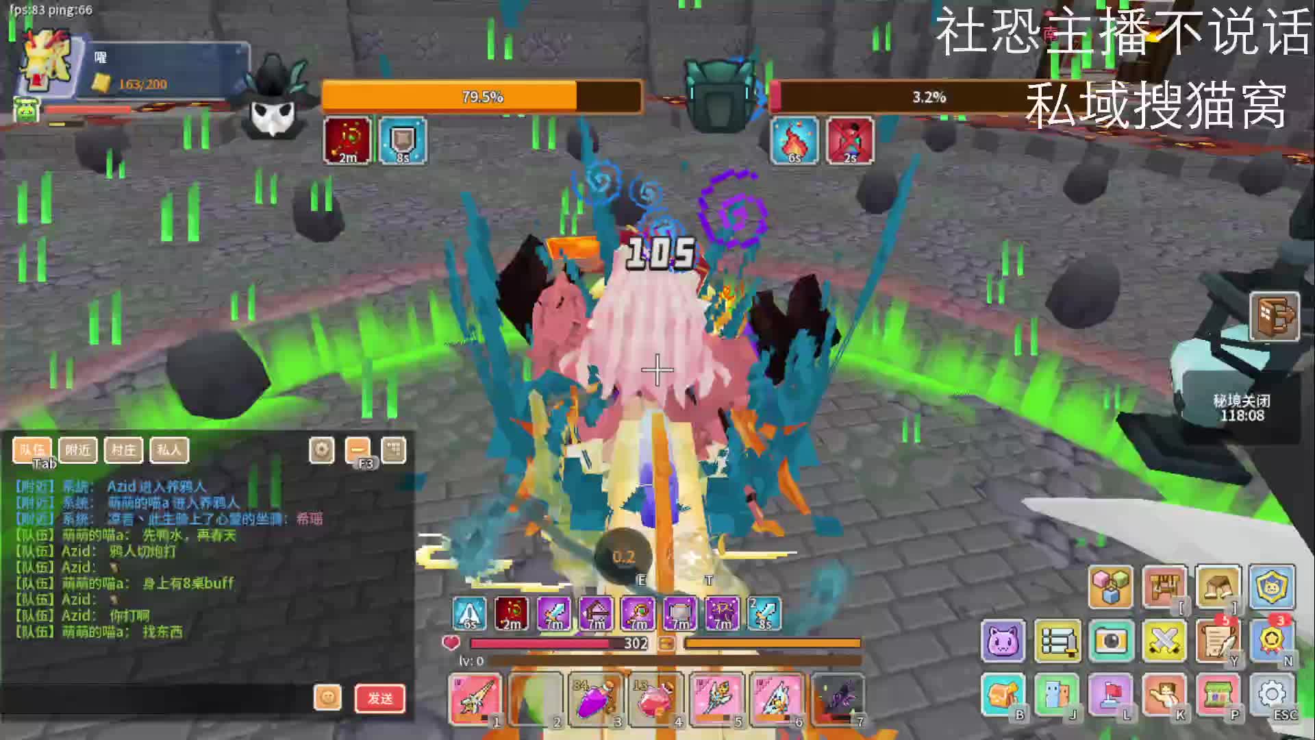 2025-2-2奶块（5）