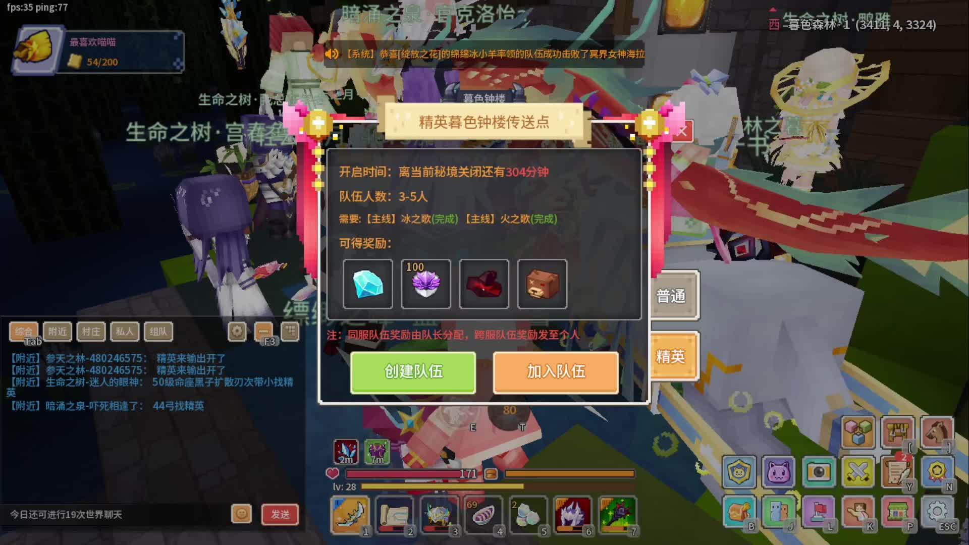 2025-2-3奶块（1）