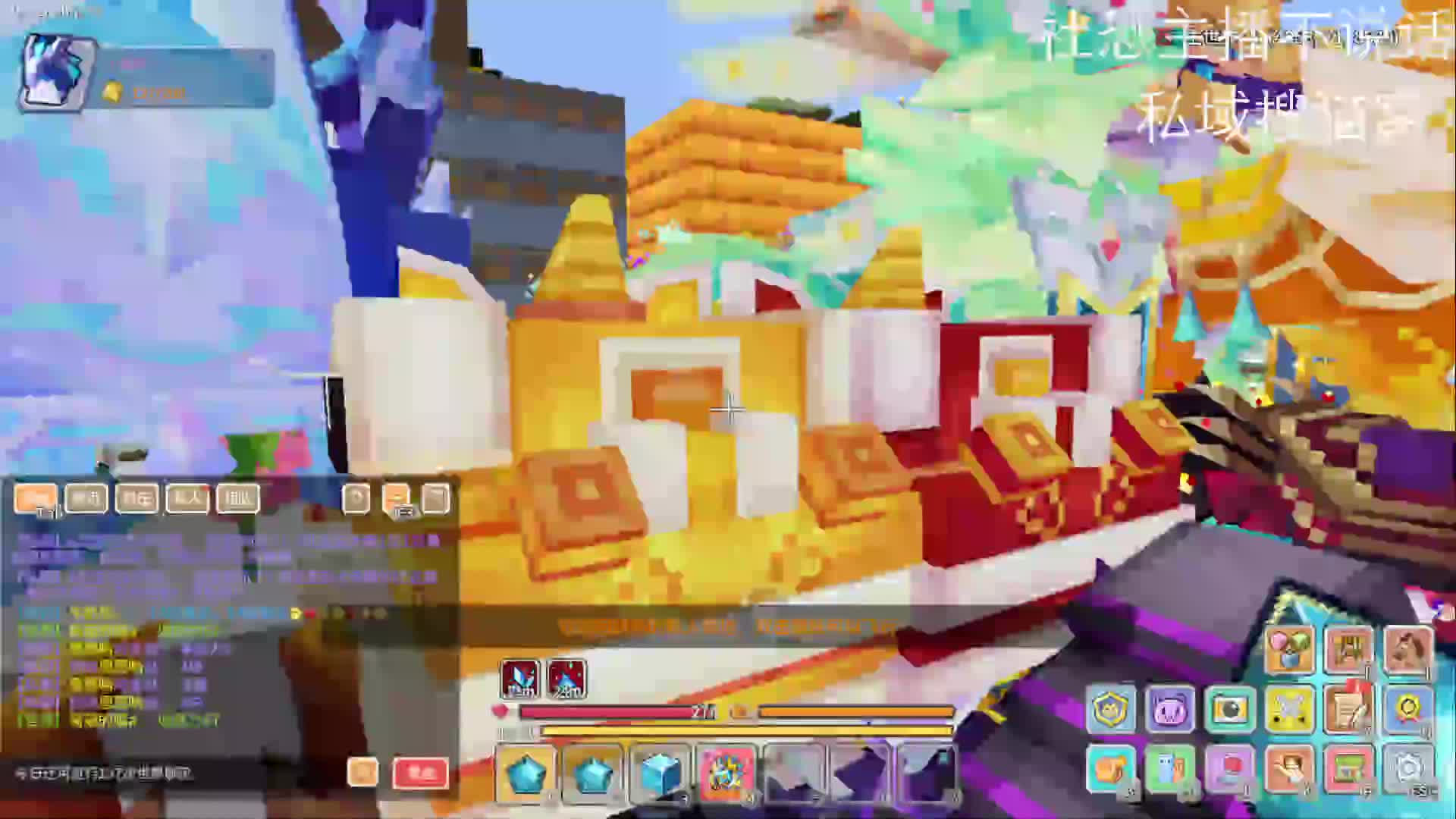 2025-2-3奶块（2）