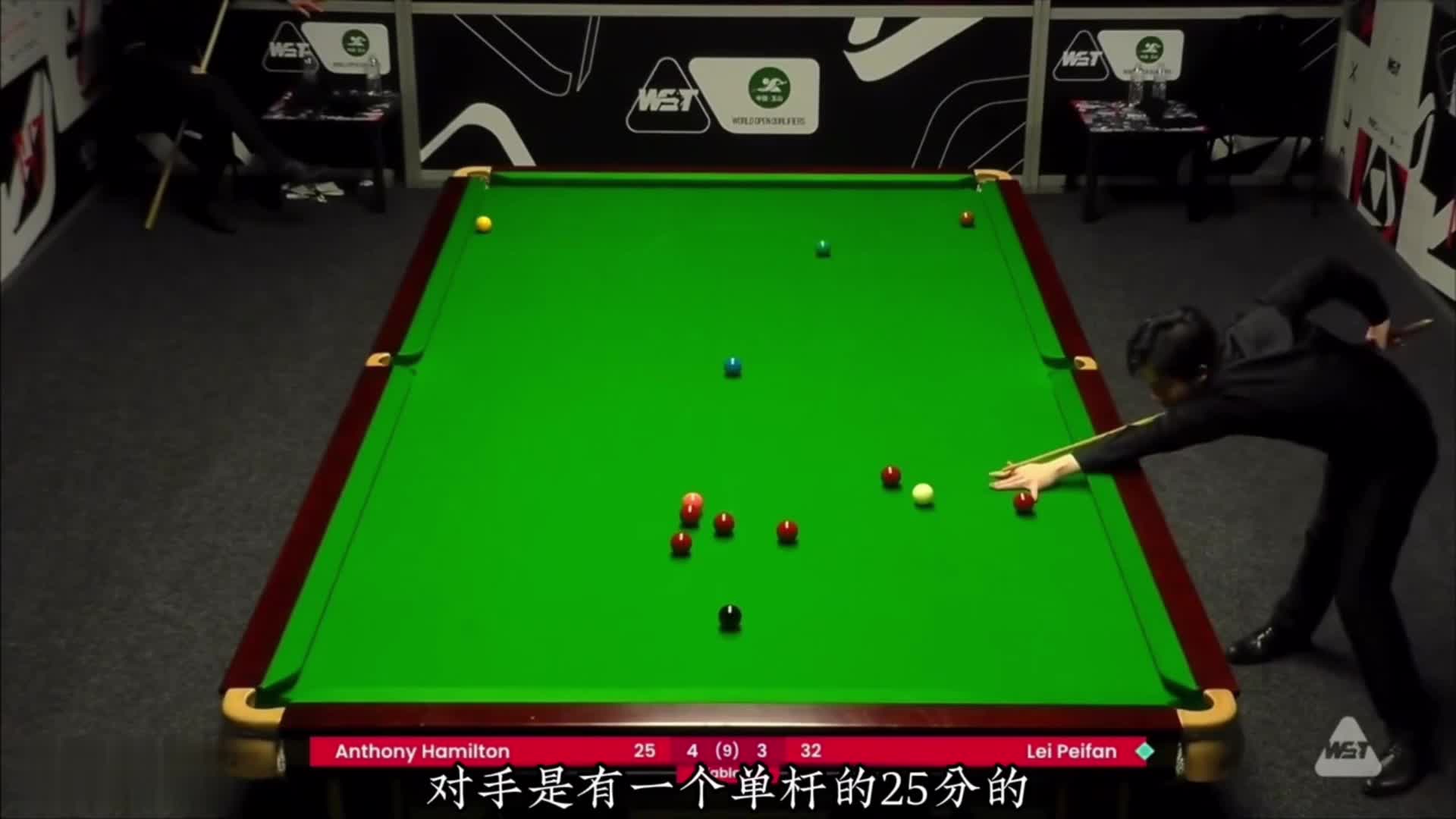 雷佩凡惊天大逆转，0-4落后5-4绝杀汉密尔顿