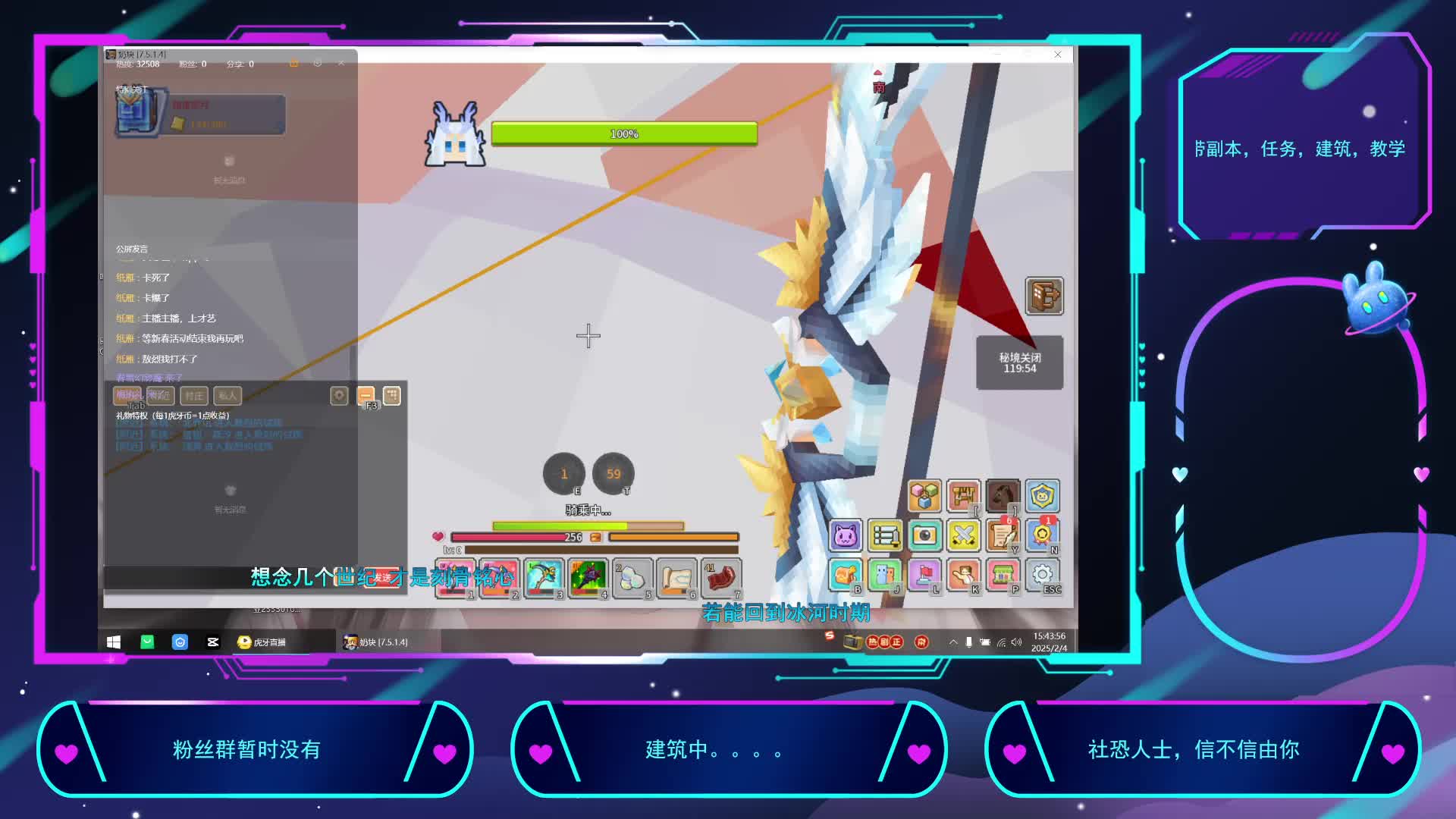 2025-2-4重生之我在奶块挨锤-片段2