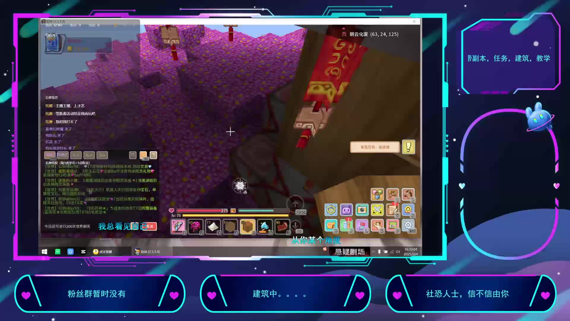 2025-2-4重生之我在奶块挨锤-片段3