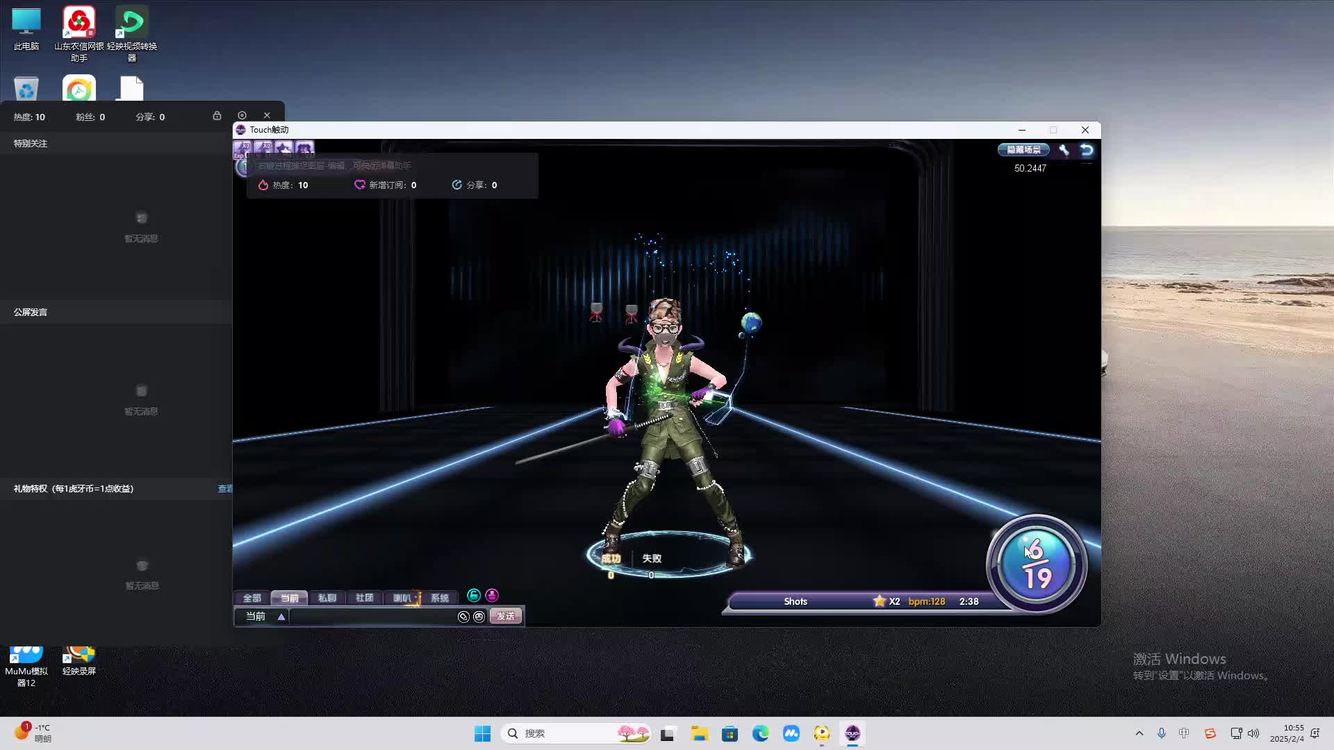 欢迎来到我是一颗小虎牙的直播间-片段1