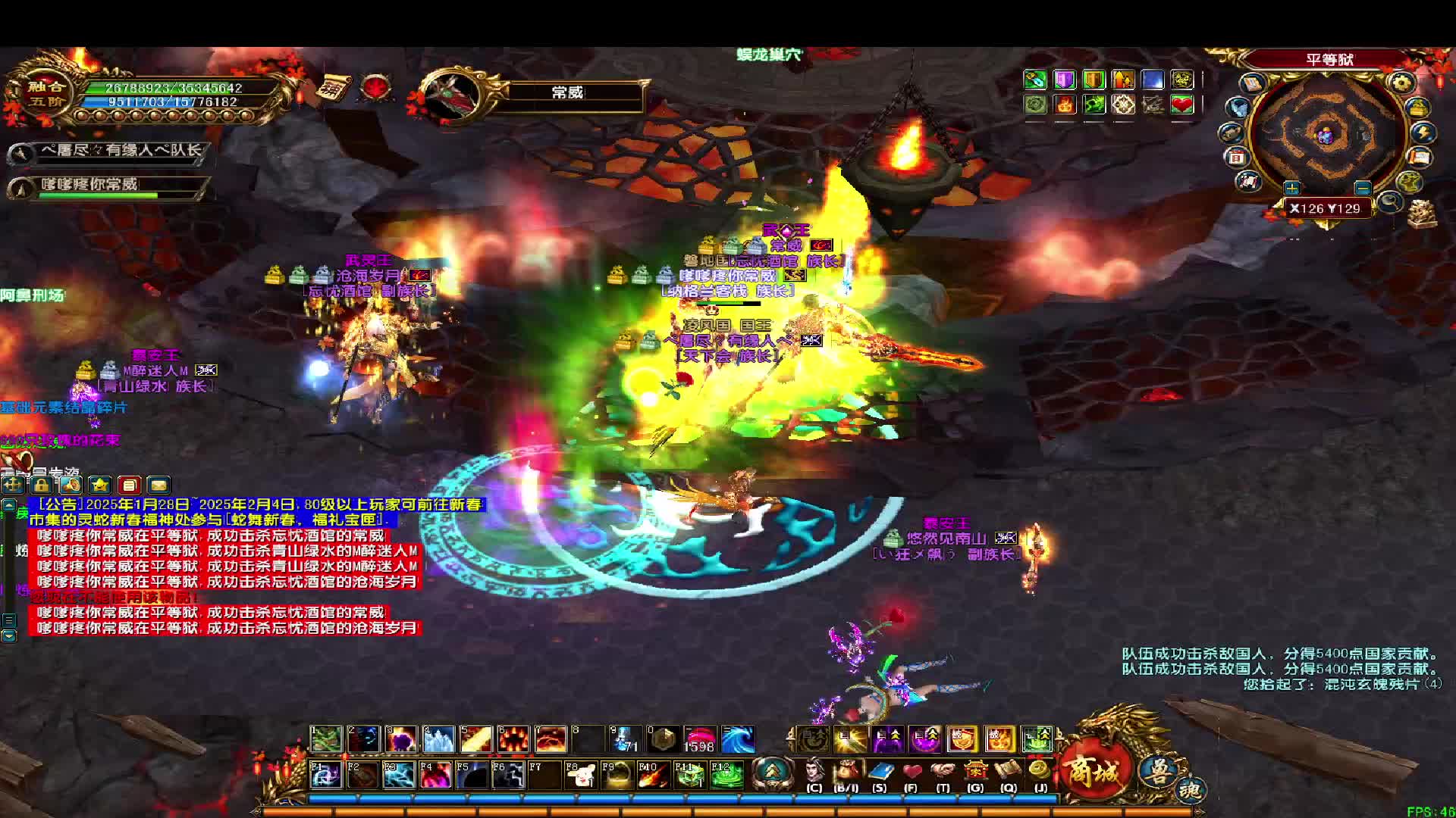 天地9区 1V4 老带劲了