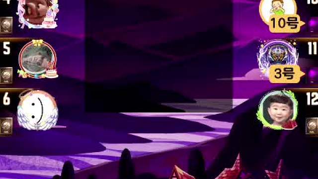 天天狼人#狼宝贝呢-片段2