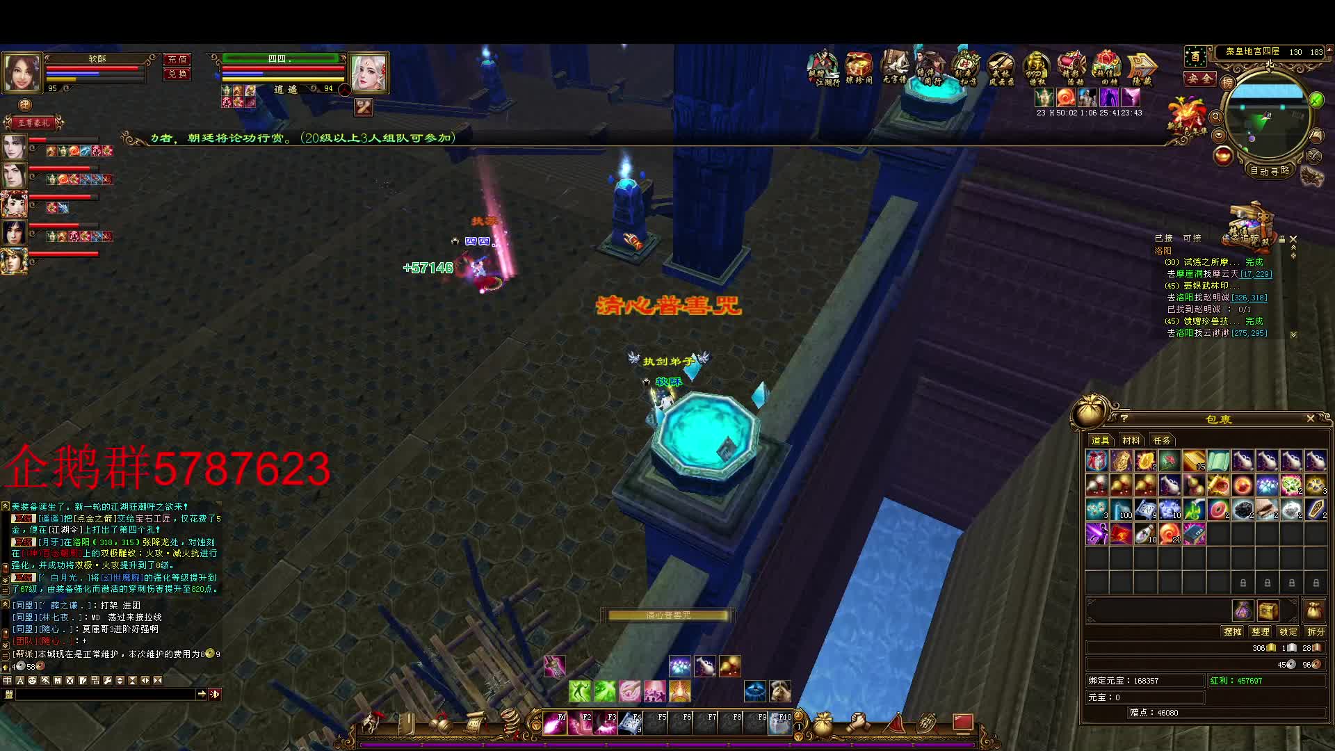 任务做完了  今天干点啥呢-片段1