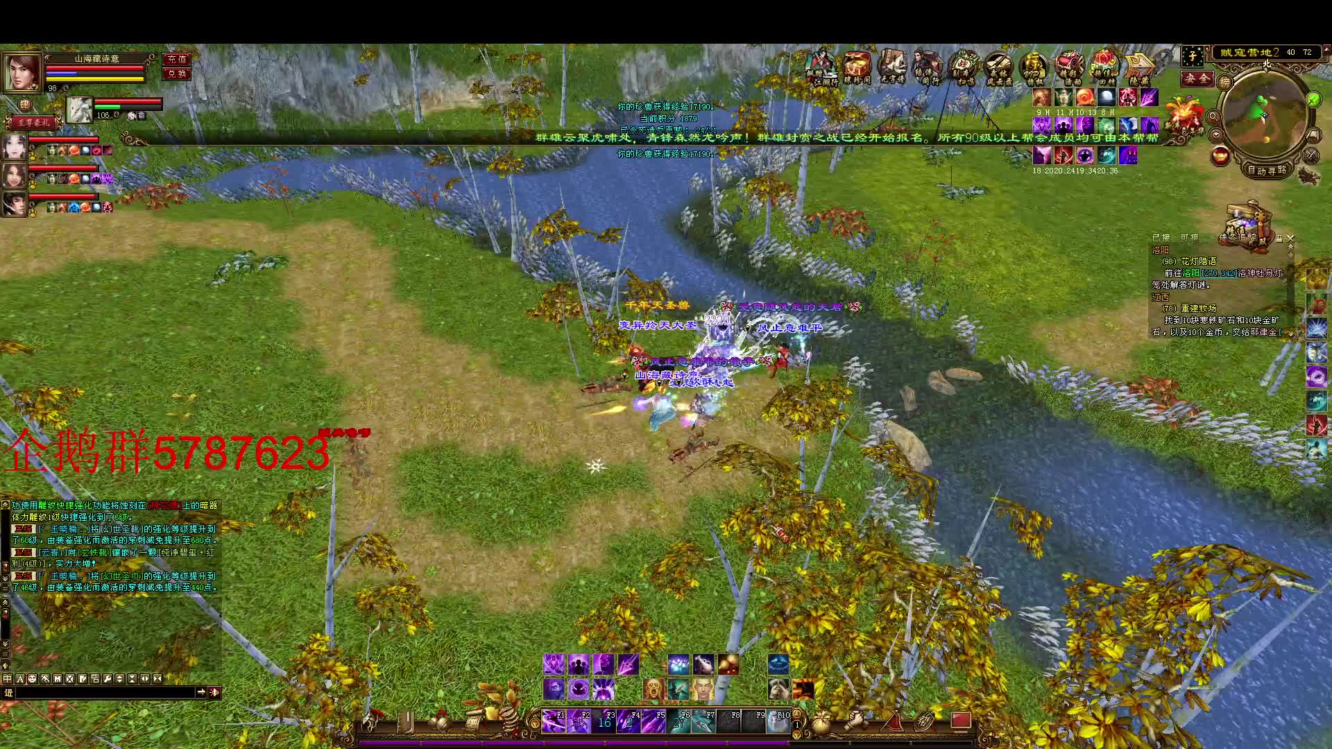 75w评分号带我刷反贼