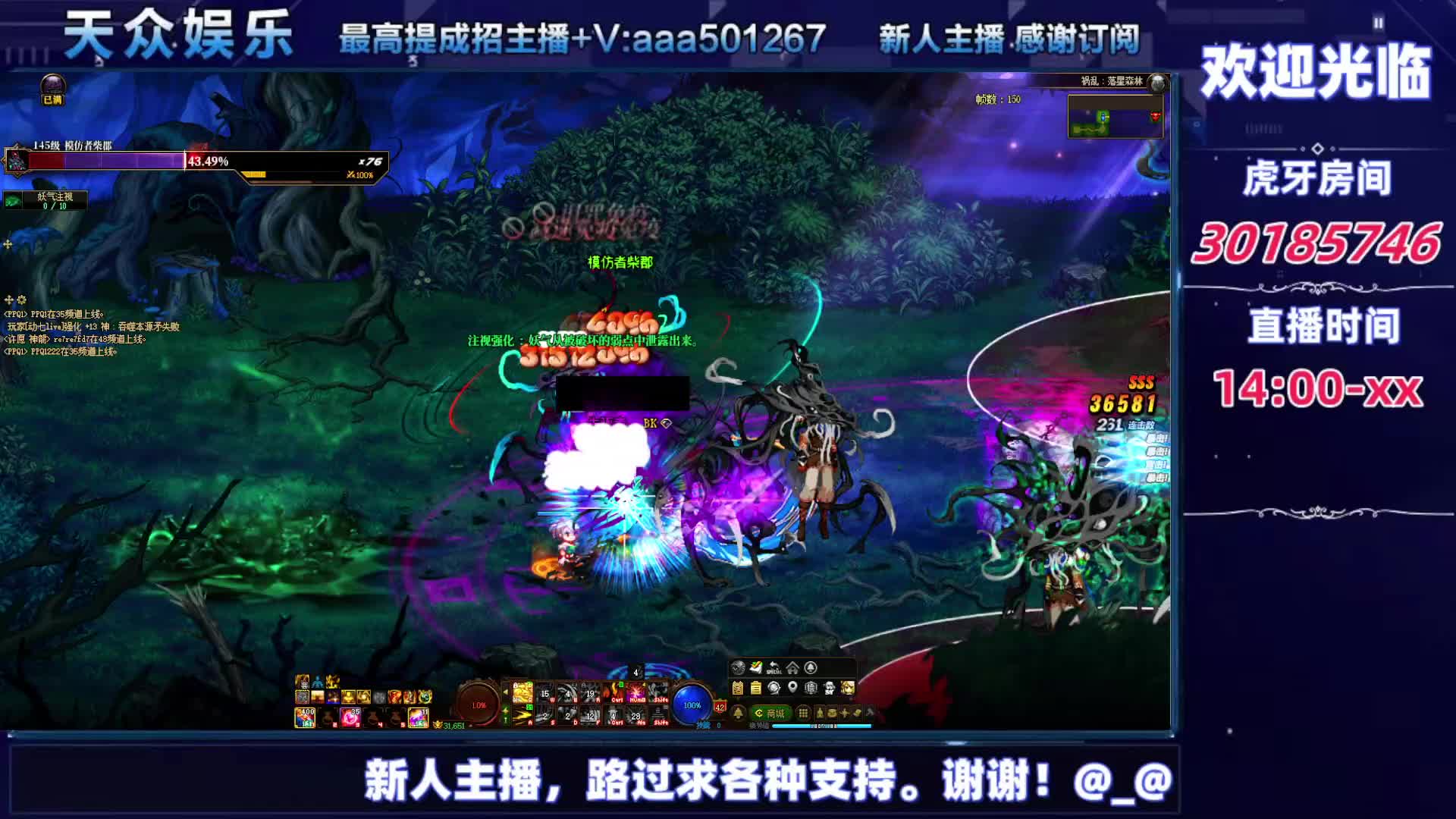 DNF每日，在坚持坚持-片段3