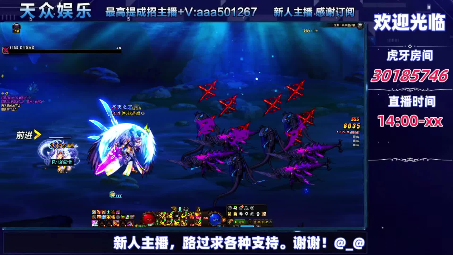 DNF每日，在坚持坚持-片段12