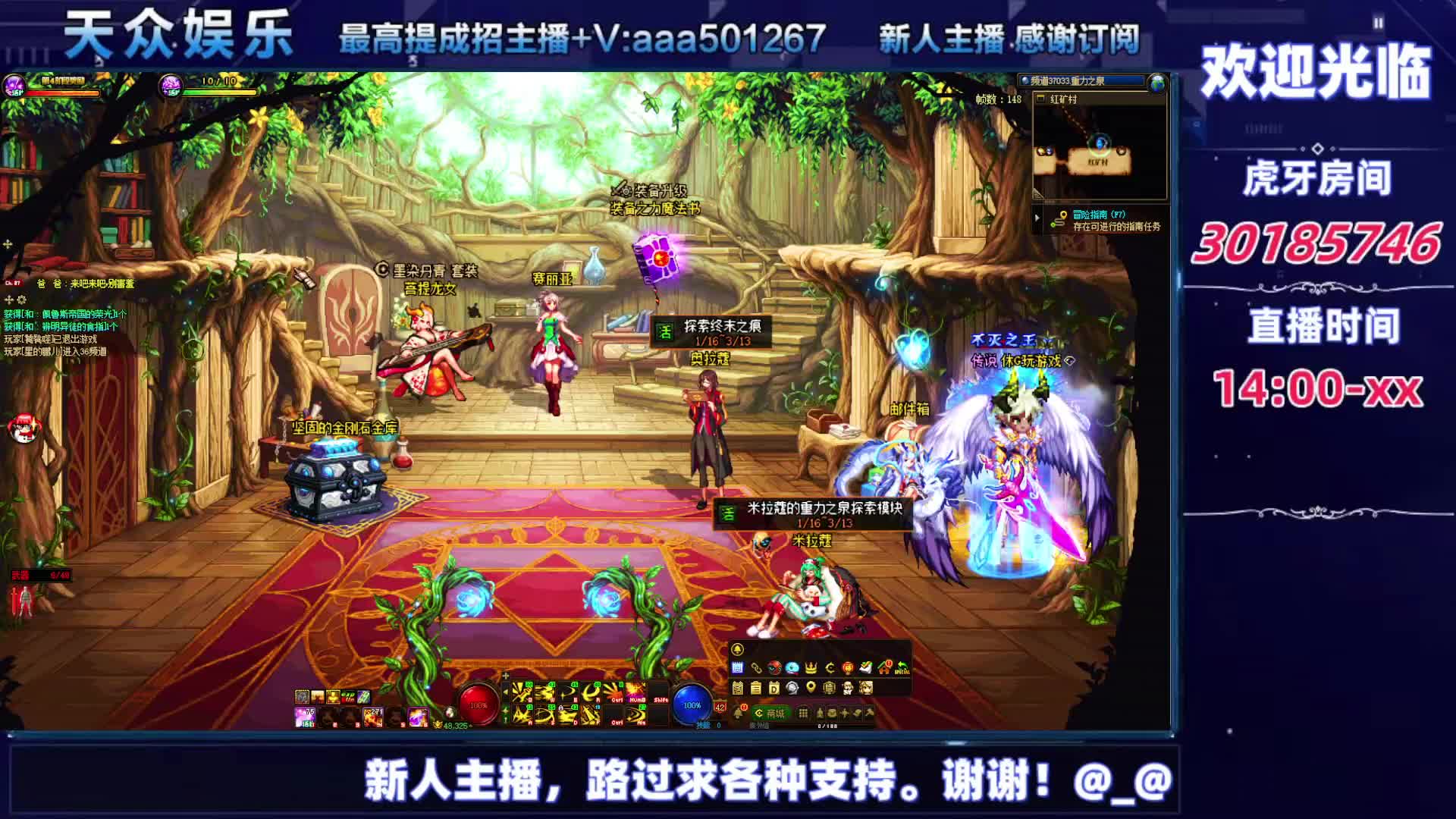 DNF每日，在坚持坚持-片段13