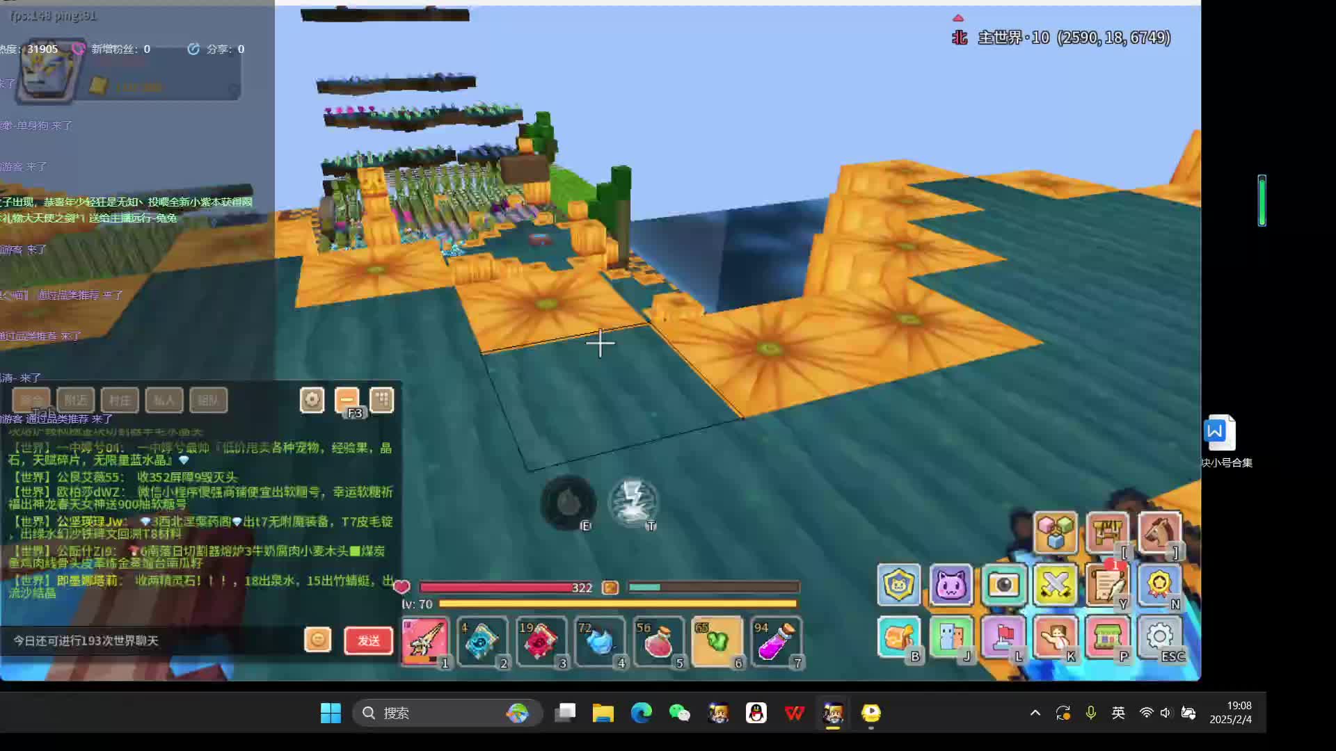 2/4片段4（共7）