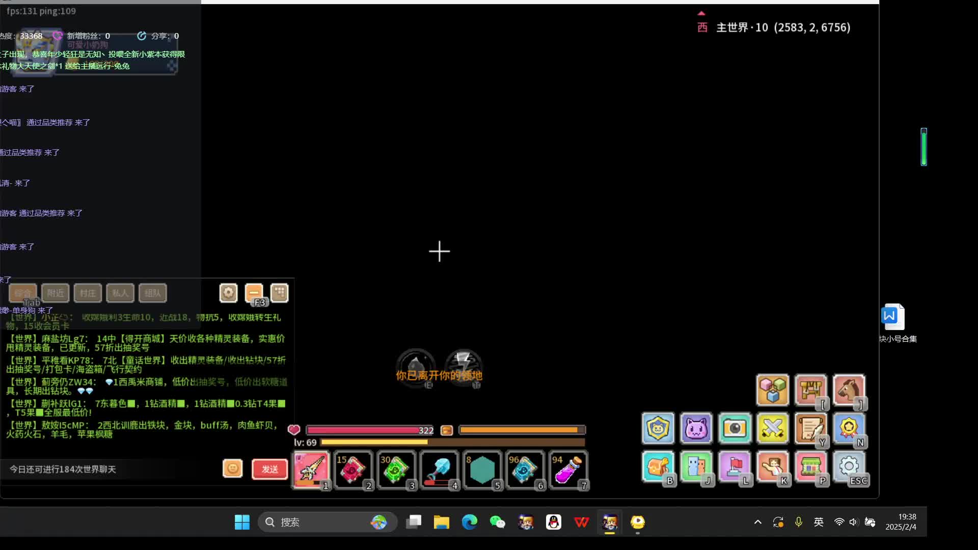 2/4片段5（共7）