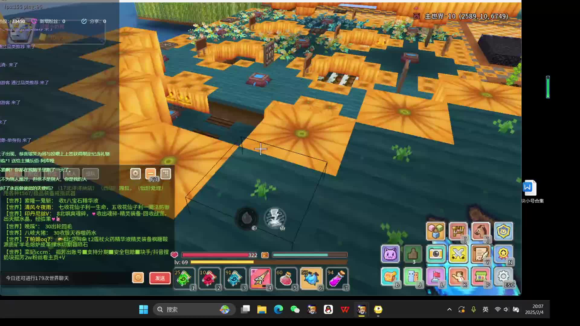 2/4片段6（共7）