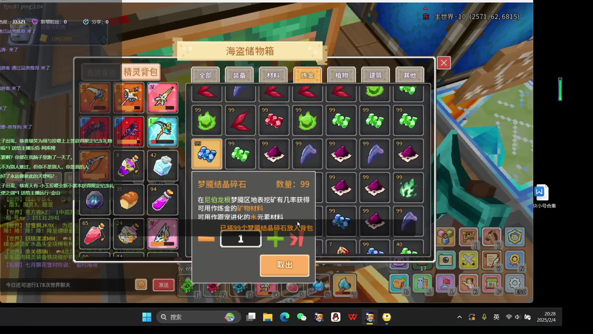 2/4片段7（共7）