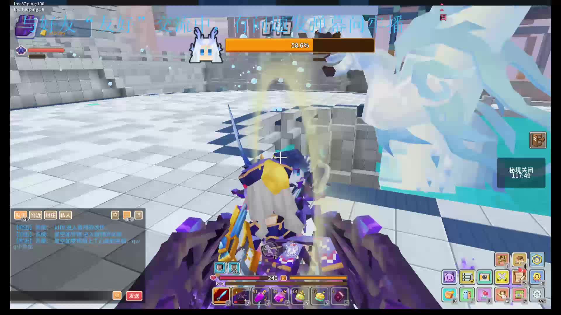 应许最牢玩家在线刷本零掉落-2.04(2)