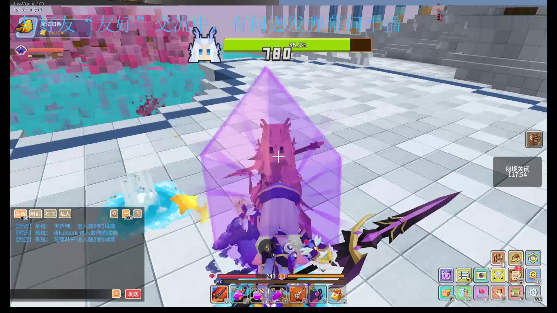 应许最牢玩家在线刷本零掉落-2.04(3)