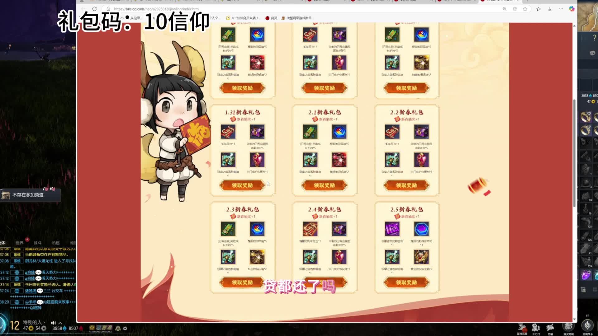 剑灵怀旧服 一夜暴富的机会来了，你能把握住吗？(不看亏死）