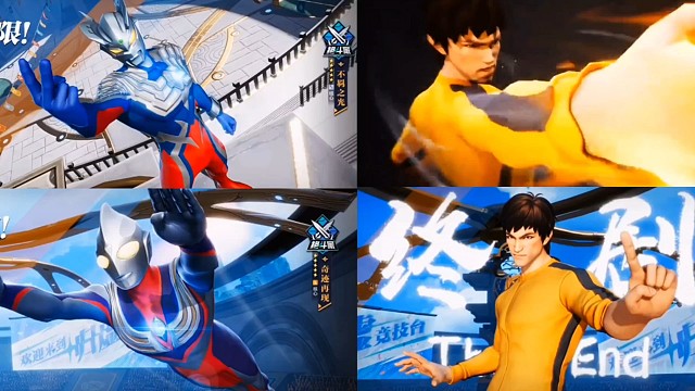 【星之破晓】你相信光吗？《迪迦.赛罗.李小龙》展示