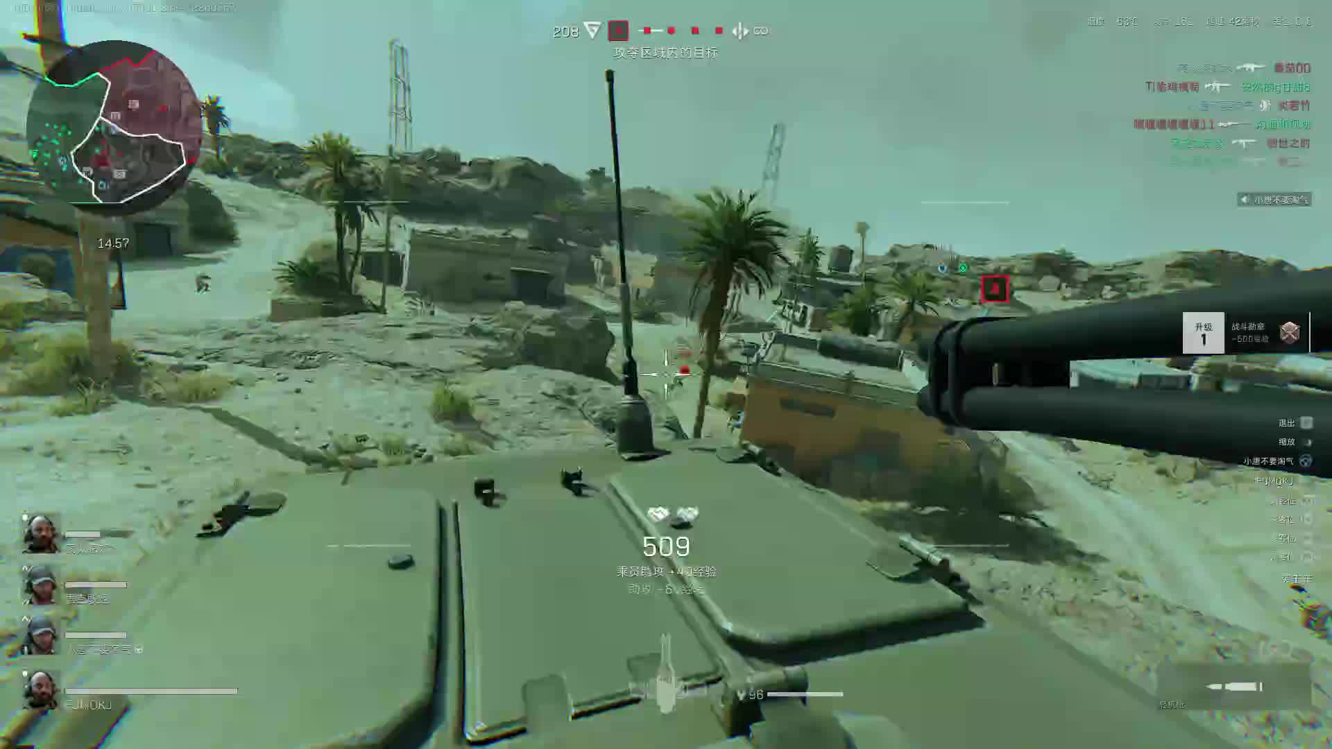 欢迎来到傅沫商务的直播间-片段1