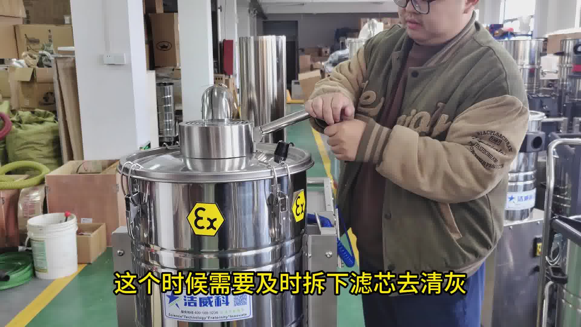 工业吸尘器吸力变小了怎么办？Cleanvac