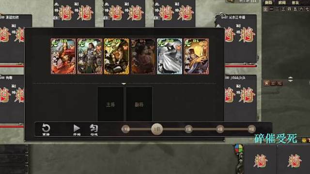 《巨宝盆》770期