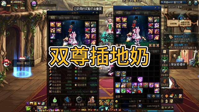 25至尊插地奶？给熊都不给你？