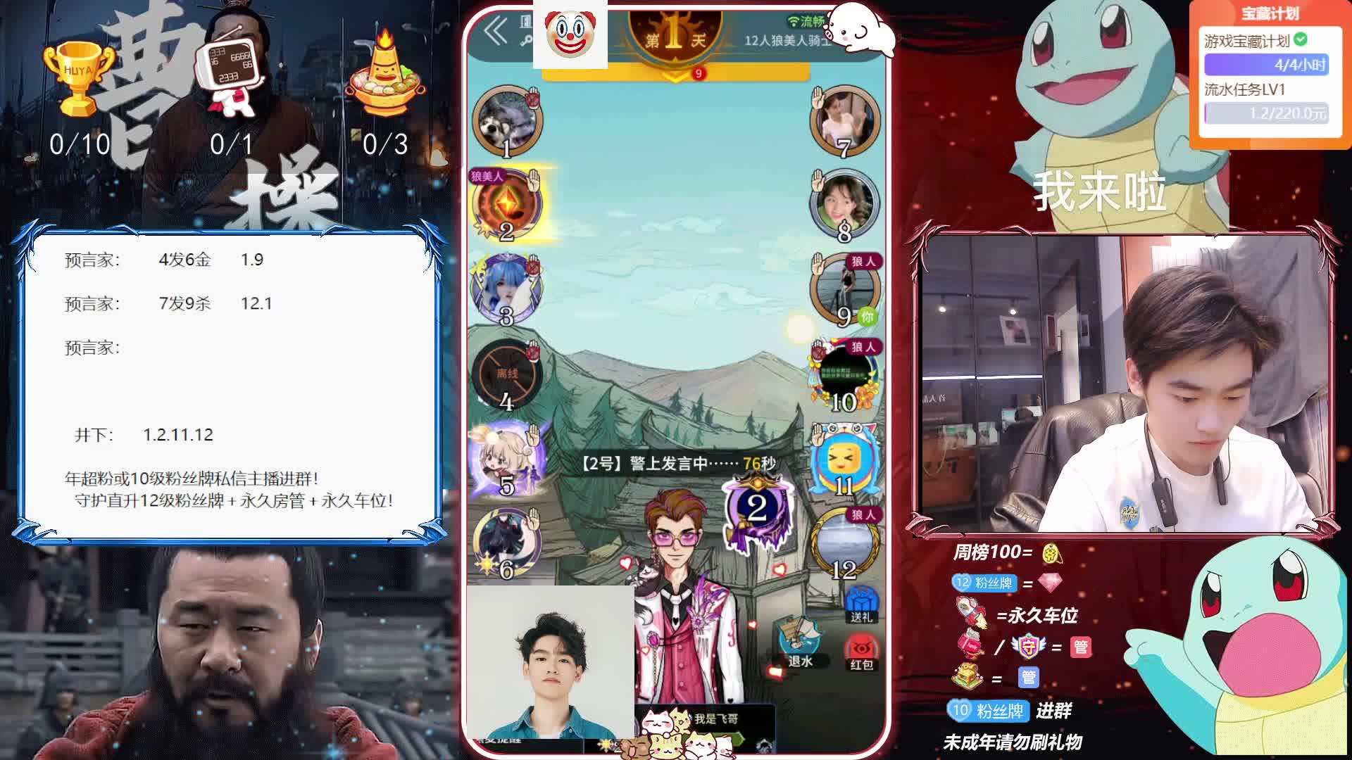 和申屠老师的路人局{上}