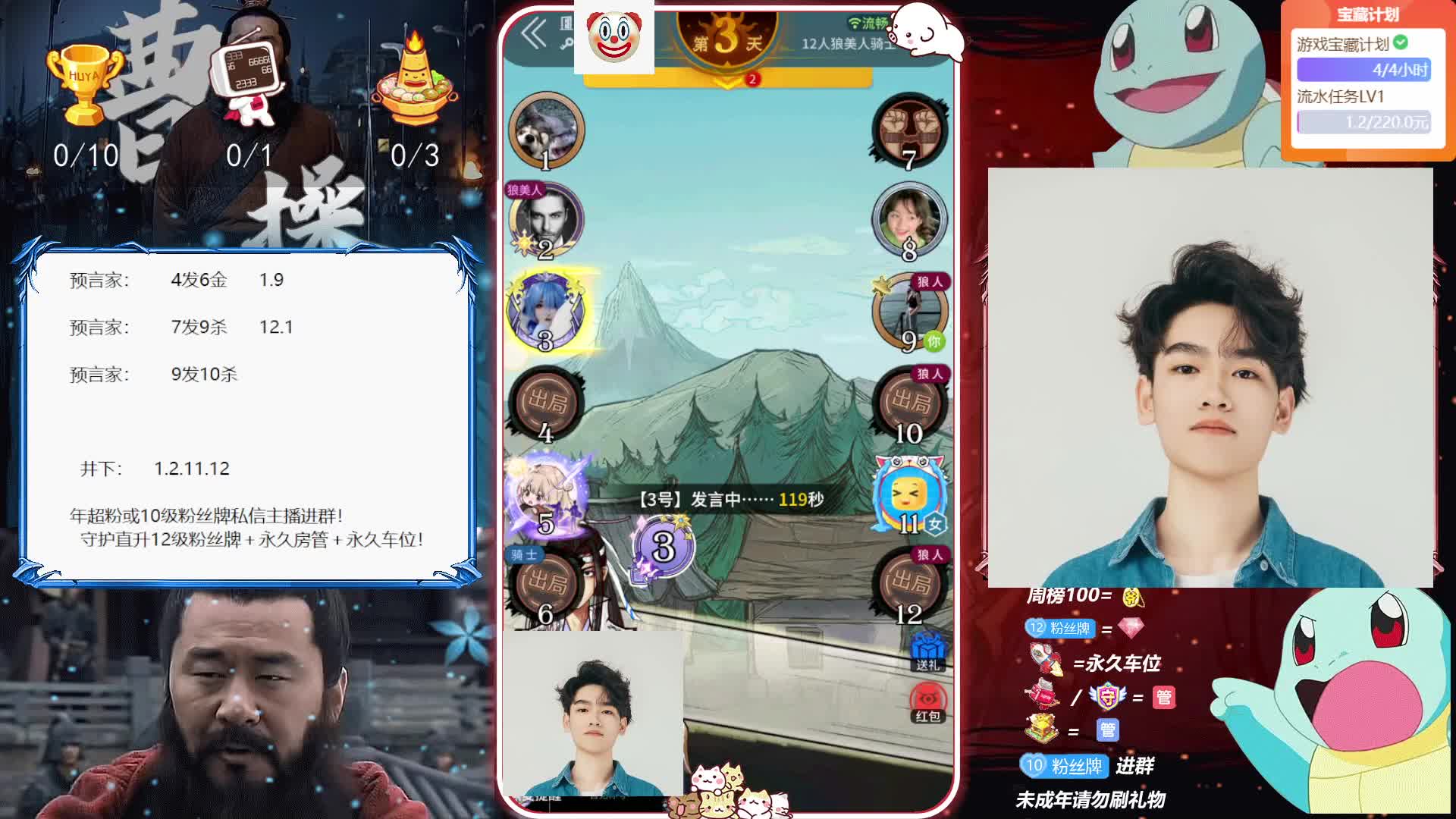 和申屠老师的路人局{下}