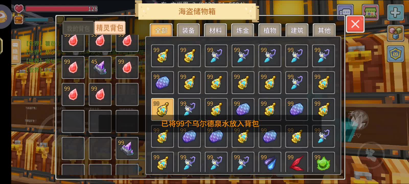 2025年1月30号（3)