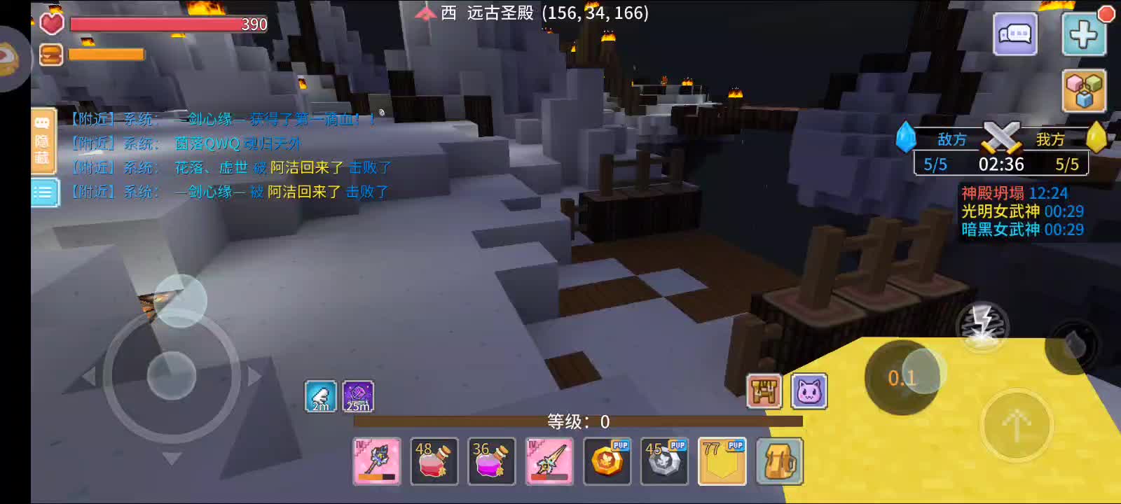 2025年1月31号（4)