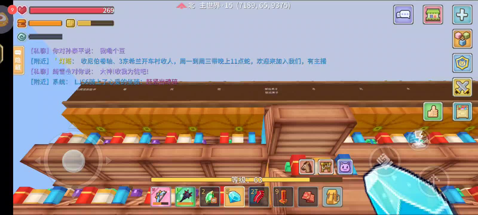 2025年2月3号（4)