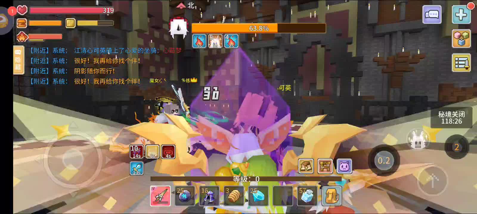 2025年2月4号（2)