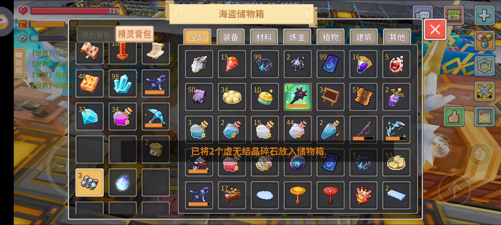 2025年2月4号（3)