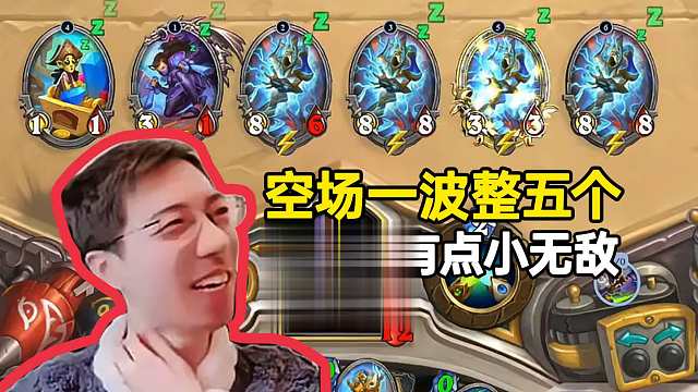 驴鸽武士刀贼一波合成五个直呼无敌：难道新版本星灵要崛起了？