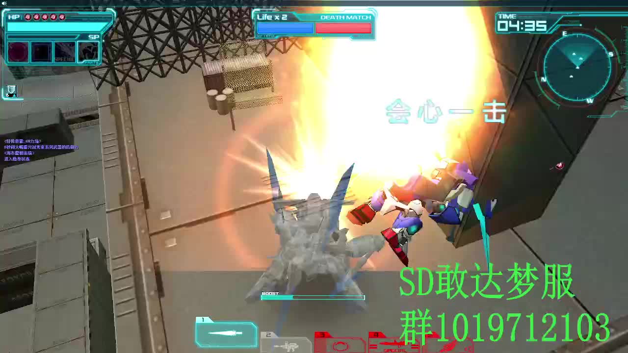 SD敢达 OC梦服 瞬变