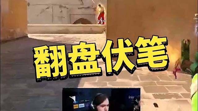 donk告诉你不缴枪的后果有多严重！