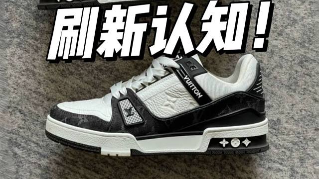 新年在福建买的LV trainer熊猫，竟媲美专柜！毫无破绽，这也太牛了吧！