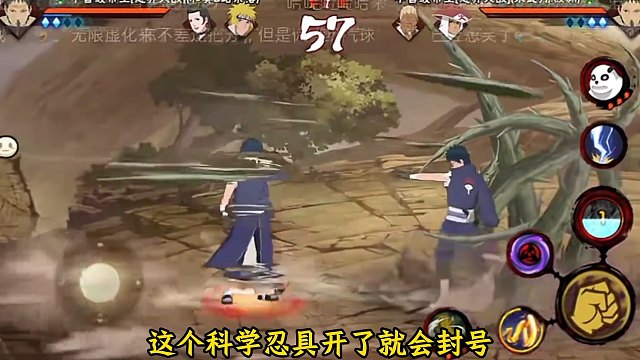 带土的无限虚化是科学忍具！千万不要把自己号借给陌生人！保护自己的账号！