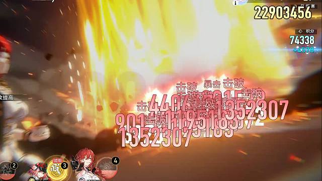 最强击破肯定是流萤啊，乱破也不差啊，bto也不错，wc姬子是谁？