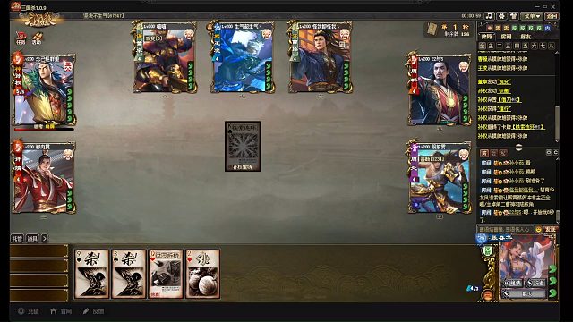 今天你封赏了嘛？谋董卓