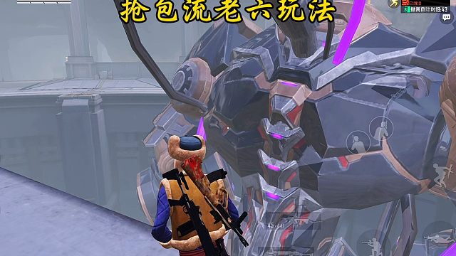 抢包流老六玩法  #和平精英大唐西安 #大吉大利和平年#和平精英#和平精英地铁逃生#和平精英 #和平