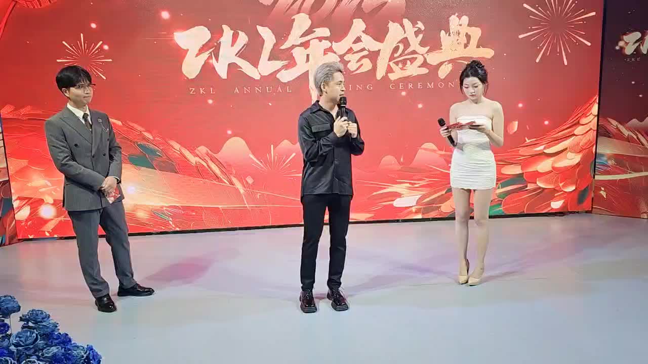 ZKL年会让我上台发言，我就讲讲24年我们做到了1亿流水的成果吧！