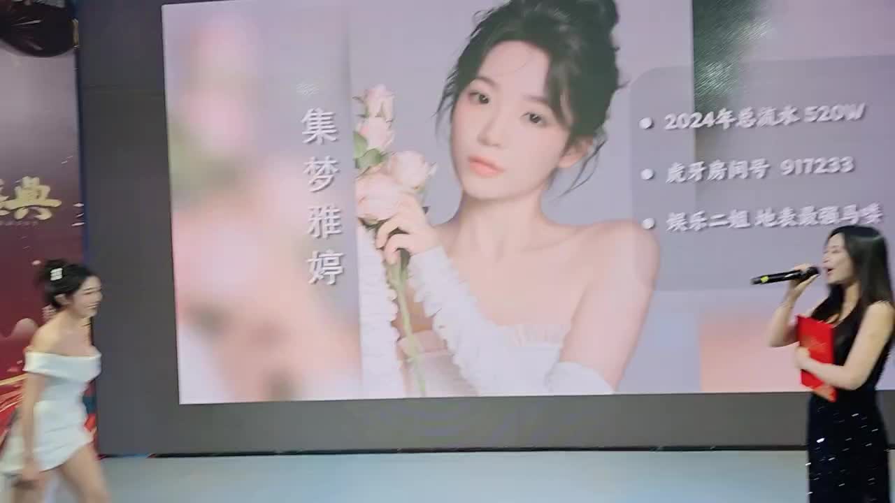 ZKL年会颁奖环节，兄弟们猜猜谁获奖了？