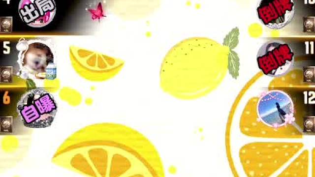 天天狼人#狼宝贝呢-片段2