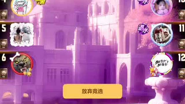 天天狼人#狼宝贝呢-片段3