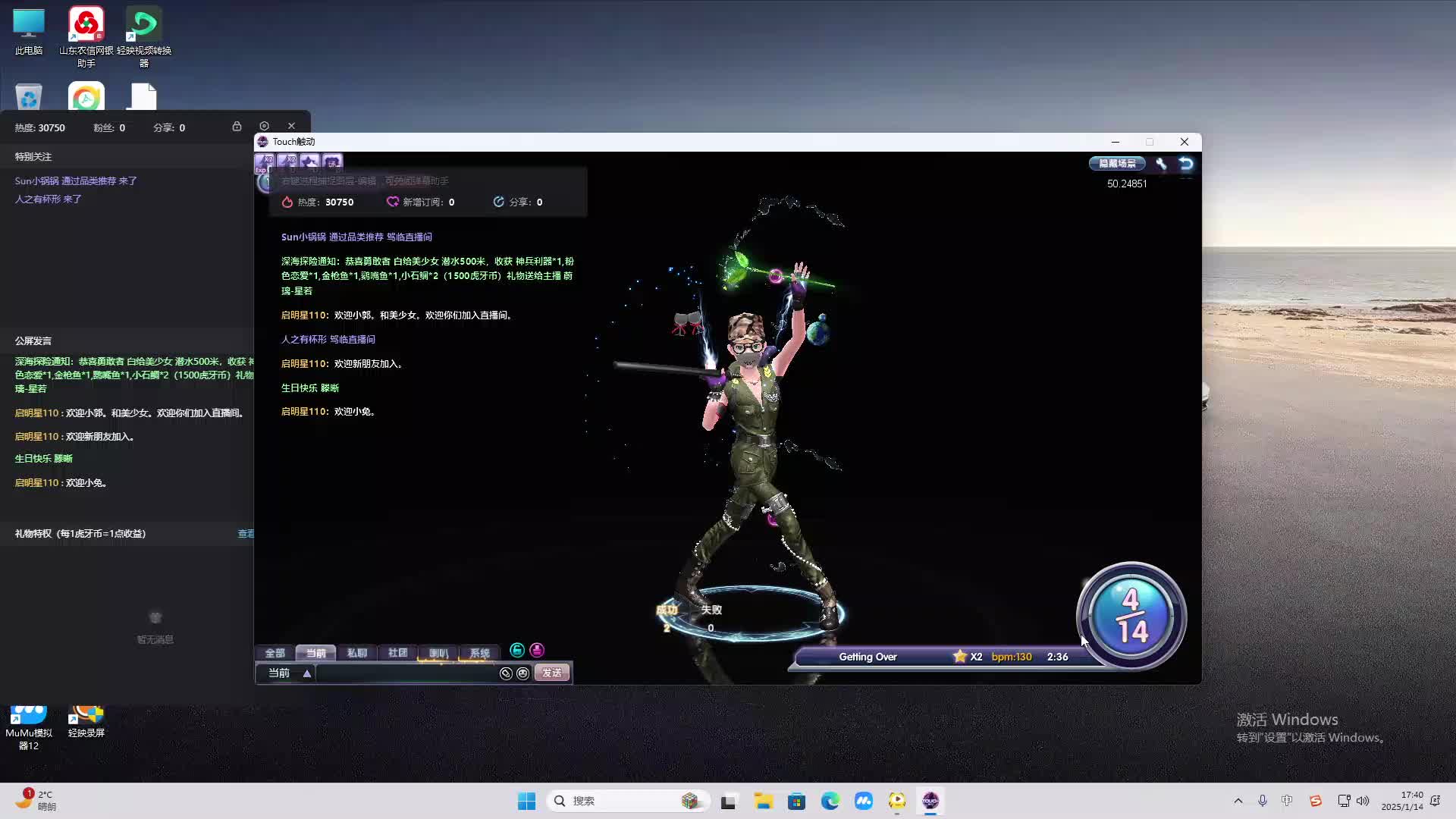 欢迎来到我是一颗小虎牙的直播间-片段2