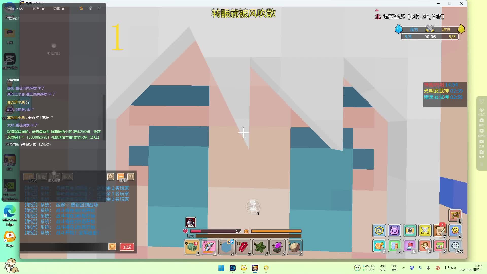 应许~你的甜心-片段1