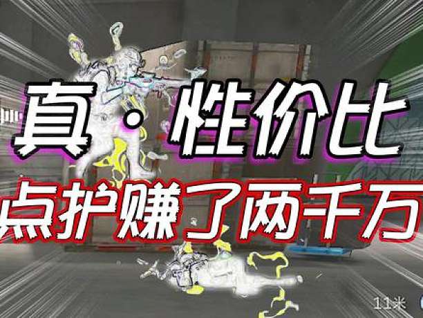陌神的直播