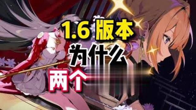 【绝区零困哥】1.6版本为什么有两个全新击破角色？ #绝区零 #绝区零攻略 #绝区零创作激励计划 #