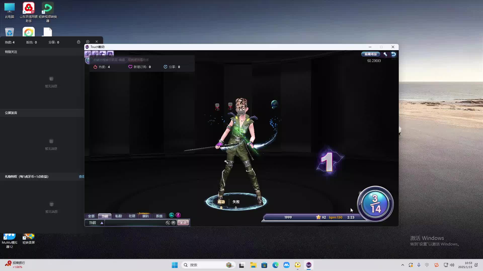 欢迎来到我是一颗小虎牙的直播间-片段1